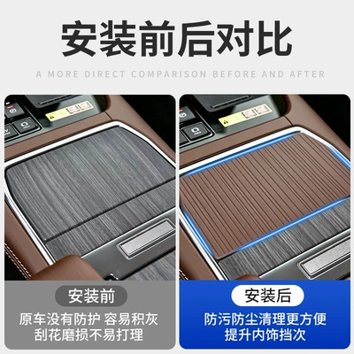 holder, Sienna modification protective anti-slip pad, Anti-slip mat