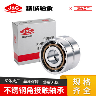 S7202AC���P䓽ǽ��|���S��S7203AC S7204 S7205 S7206AC S7301
