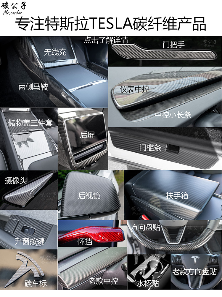 Carbon Prince Is Suitable for Tesla Model 3Ysx Real Dry Carbon Fiber Rear Wing New Version Spoiler Interior Tesla