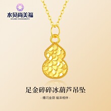 ˮؐ�S�����999��������J����Ů24K�����i�������նY����Ů��
