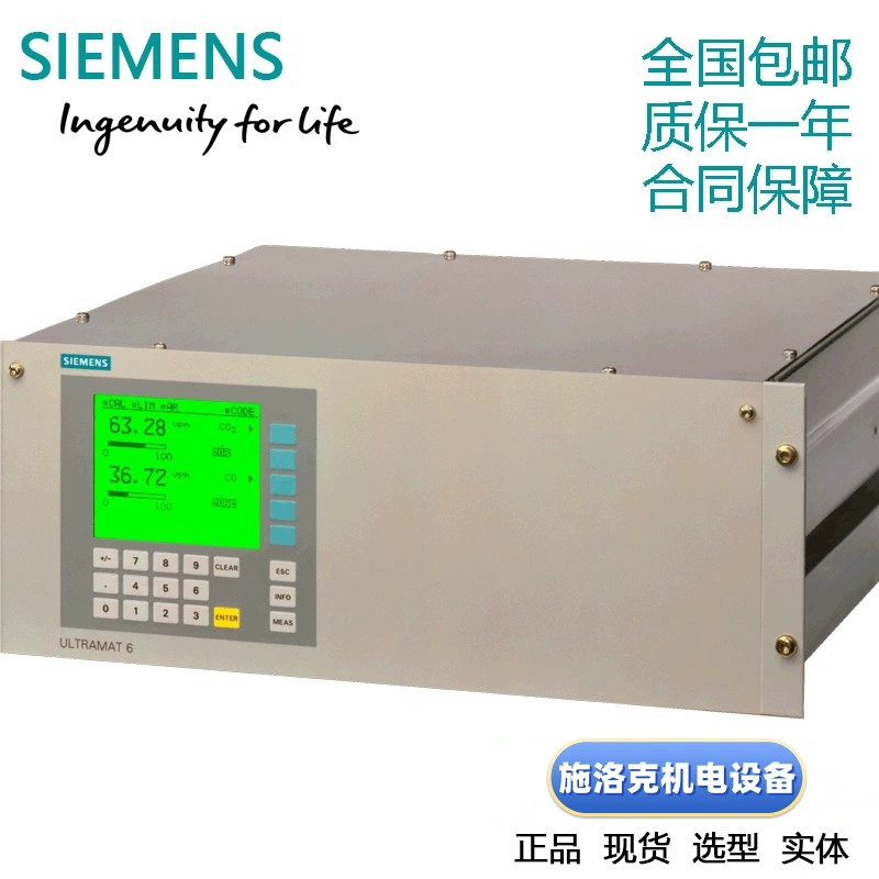 Серийный номер OXY-127MB2335-0PV10-3AA1-ZA31 кислородной батареи Siemens SIEMENS может быть проверен