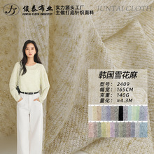 �n��ѩ����140g�����pɫ�p������͸���H�w���������U��ᘿ�����