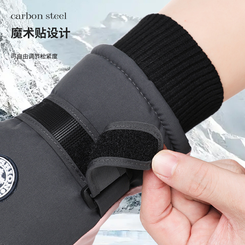 冬季保暖加绒男女通用可触屏防风防寒户外电动车骑行加绒滑雪手套|undefined