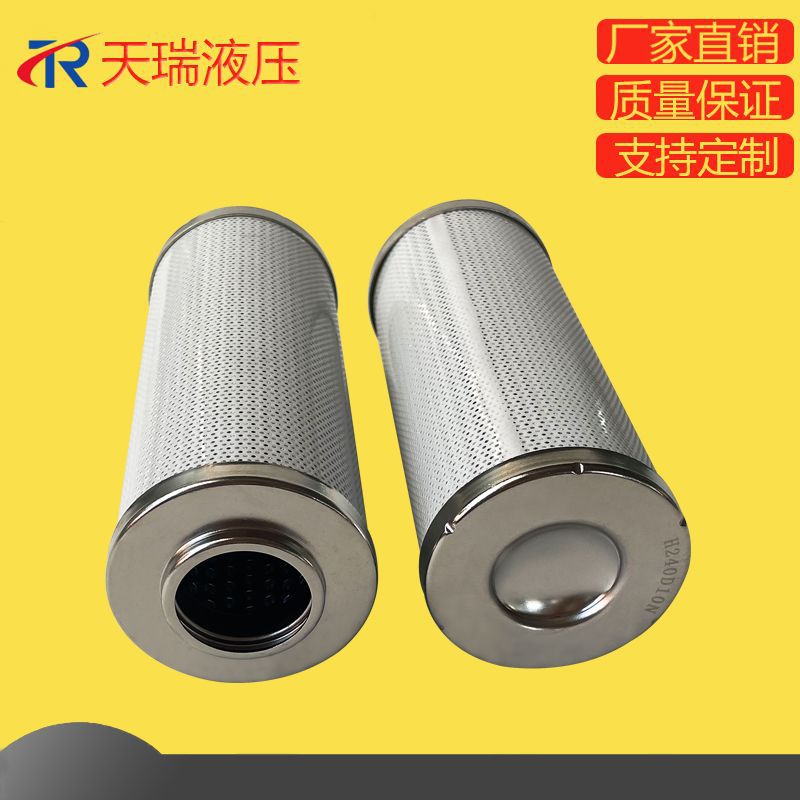 液压油滤芯H240D10N 燃油滤芯油除杂质滤芯