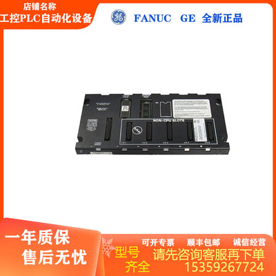 Совершенно новый модуль ПЛК GE IC693CPU311, переговоры по спотовой цене, консультация перед покупкой