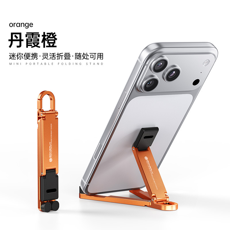 外贸跨境新品桌面小巧便携懒人迷你多功能钥匙扣挂钩手机支架定制 - 10