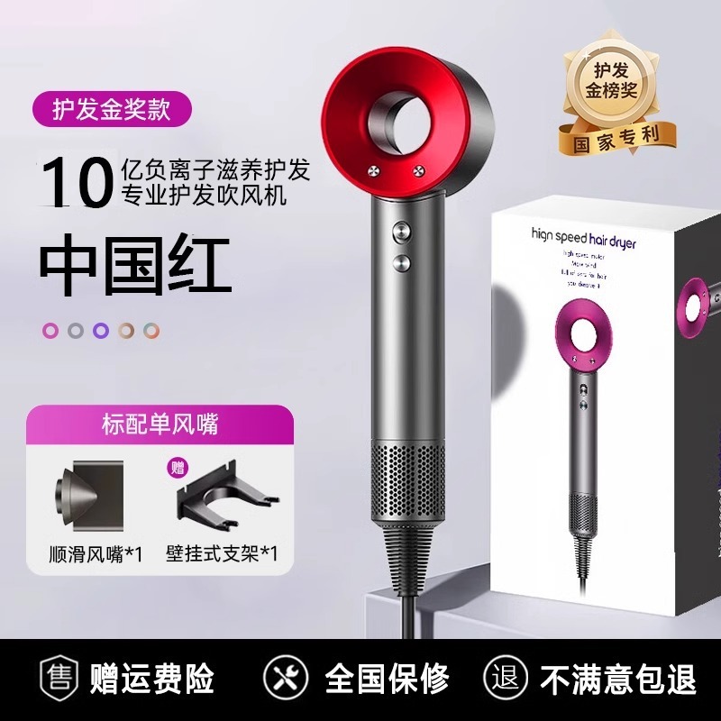 ヘアドライヤー家庭用マイナスイオンヘアケア速乾華強北静音は高速ヘアドライヤー家電|undefined