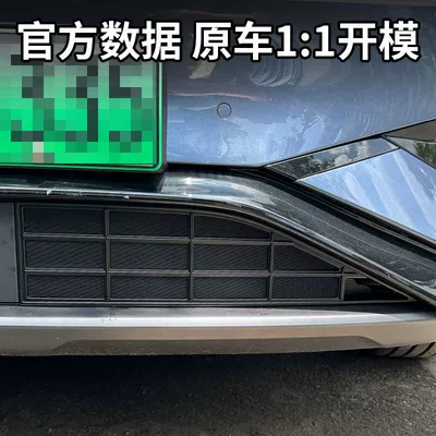 Accessories Decorative Supplies, Automobile anti-insect net