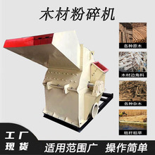 500型香蕉树枝破碎机杂木废木料木屑机移动式废旧木头打碎设备