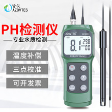 皆仪AE6601高精度酸碱度计养殖实验室工业水质OR检测仪便携式ph计