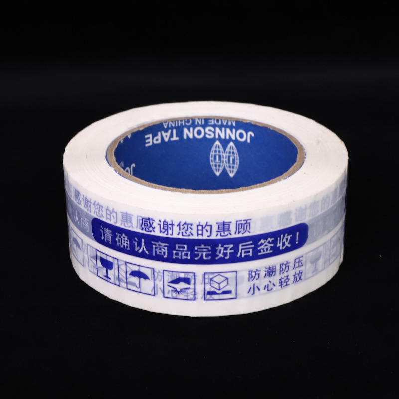 흰색 바탕에 파란색 글씨, 폭 4.5*두께 1.8*길이 110 [42권 한박스]