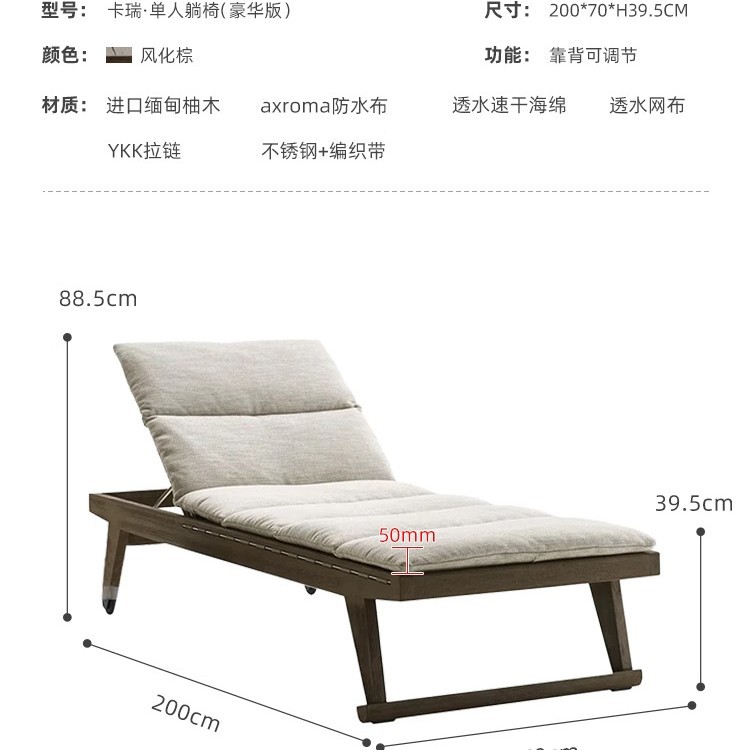 Cama al aire libre de teca hotel villa piscina solarium sillón impermeable al aire libre de madera maciza trenzada silla de playa