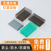 厂家定制pc塑料硬管抗压耐磨彩色亚克力塑胶方管玩具照PMMA包装管
