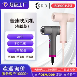 筋膜枪;生发仪、护发仪;电吹风