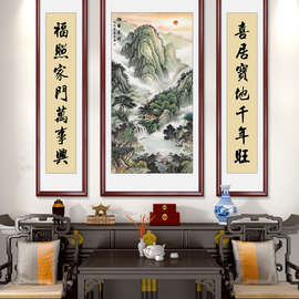 中堂画客厅挂画新中式农村堂屋高端大气装饰画自建房山水画靠山图