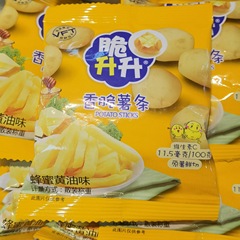 Crispy Rising Fragrant Potato Chips, Multiple Flavors Available, Bulk Weighed Bag, 4 Pounds Per Bag