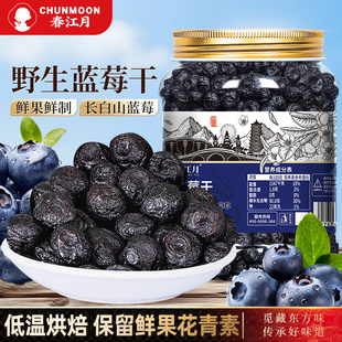 ������Ұ���{ݮ��500g���T����ˮ�����L��ɽ�خa�o���ӄ���Խݮ��