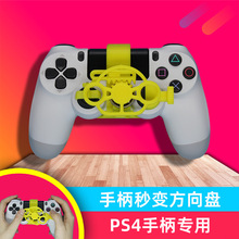 新品pc电脑赛车游戏手柄方向盘 仿真模拟驾驶器PS4欧卡地平线