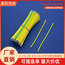 0.75ƽ���Sע�G�ӵؾ� ̫��ܹ�������� �������Ȳ��B�Ӿ�
