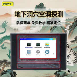 检漏仪;矿业物探仪器;其他仪器仪表