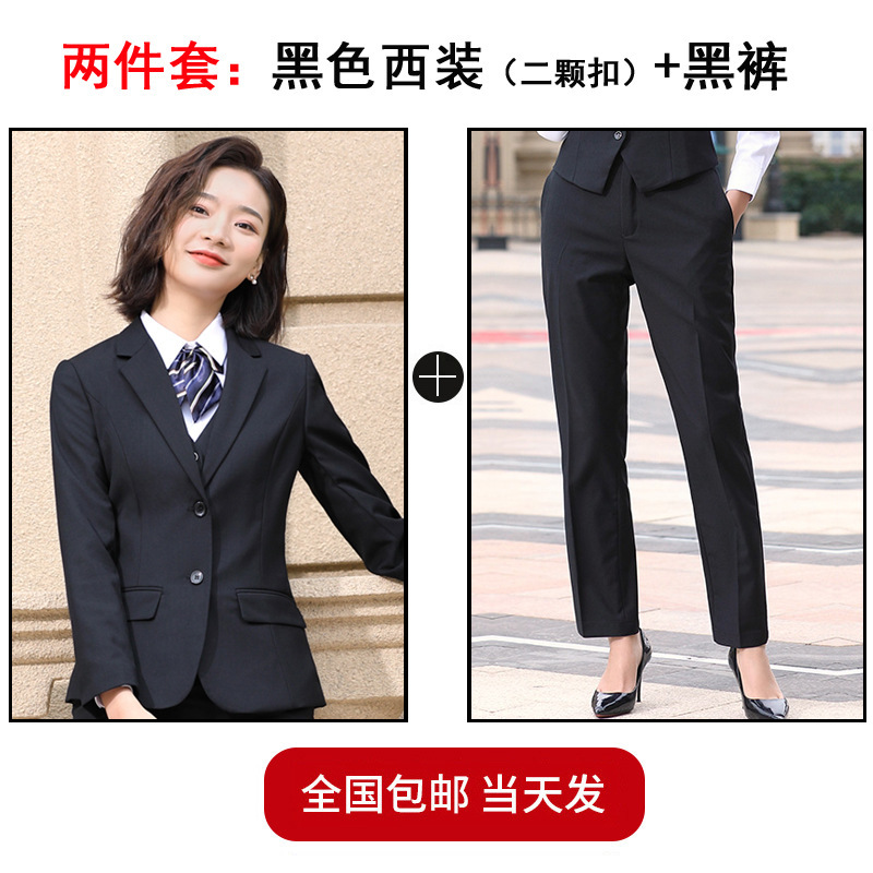 [여성] 검은색 양복 + 검은색 바지