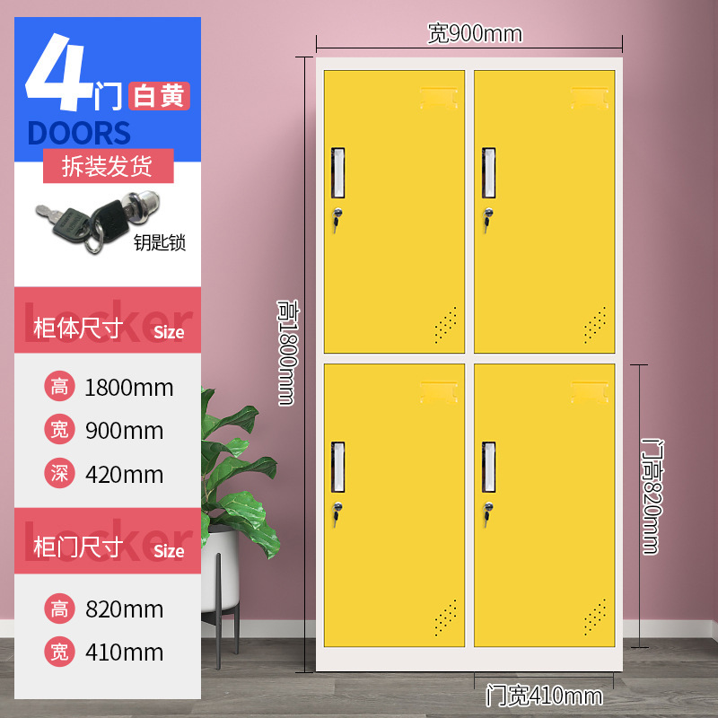 Cuatro puertas blancas y amarillas