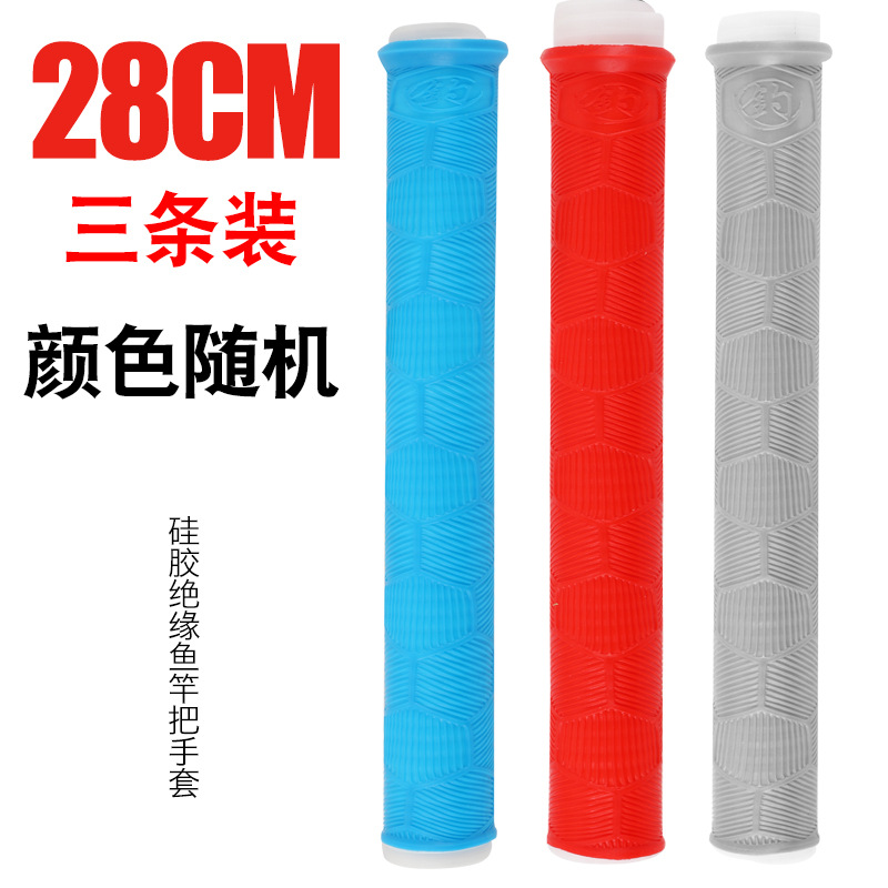 양조 [무작위 색상] 3 조각