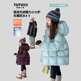 女童羽绒服2025冬季新款90绒高倍充绒炉极寒-20°加厚保暖连帽外
