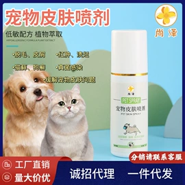 狗狗香波浴液;耳部清洁;口腔清洁