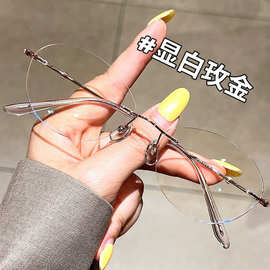 超轻纯欲无边框女士网红钛架眼镜框批发丹阳素颜显脸小可配有度数