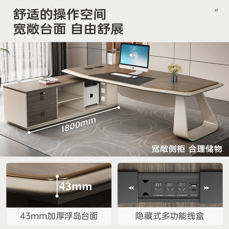 现代简约领导办公室老板桌大班台办公室组合经理桌总裁桌办公桌椅|undefined