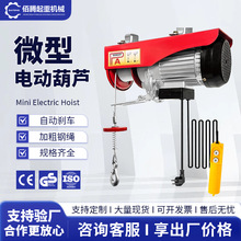 ���l΢��늄Ӻ��JС���C���Ø�������C220vС���b������늺��J