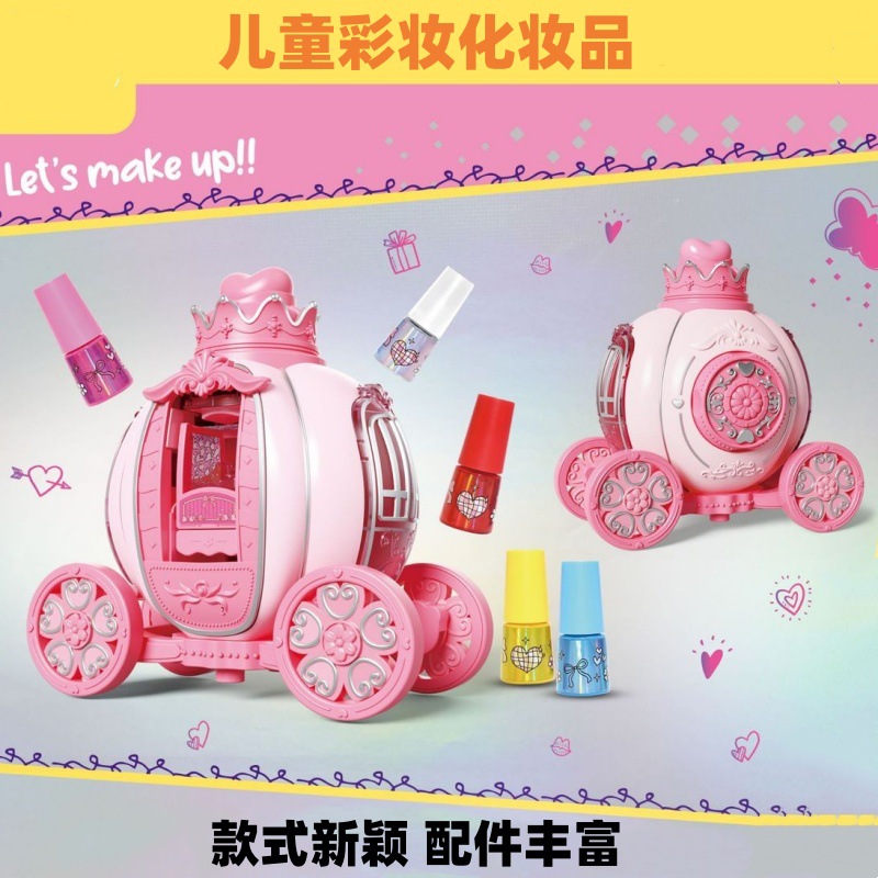 Cross-border children's makeup pumpkin cart, nail art machine, toy for girls, princess cosmetics, pretend play toy, Amazon