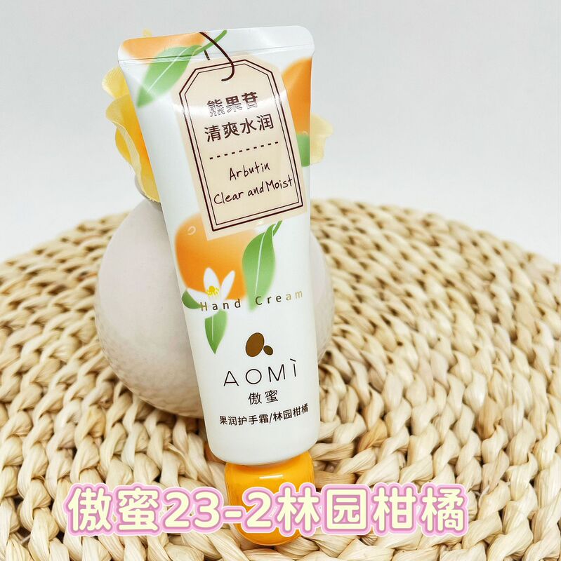 傲蜜护手霜嫩肤秋冬季不油腻补水保湿滋润久留香一件代发批发|undefined