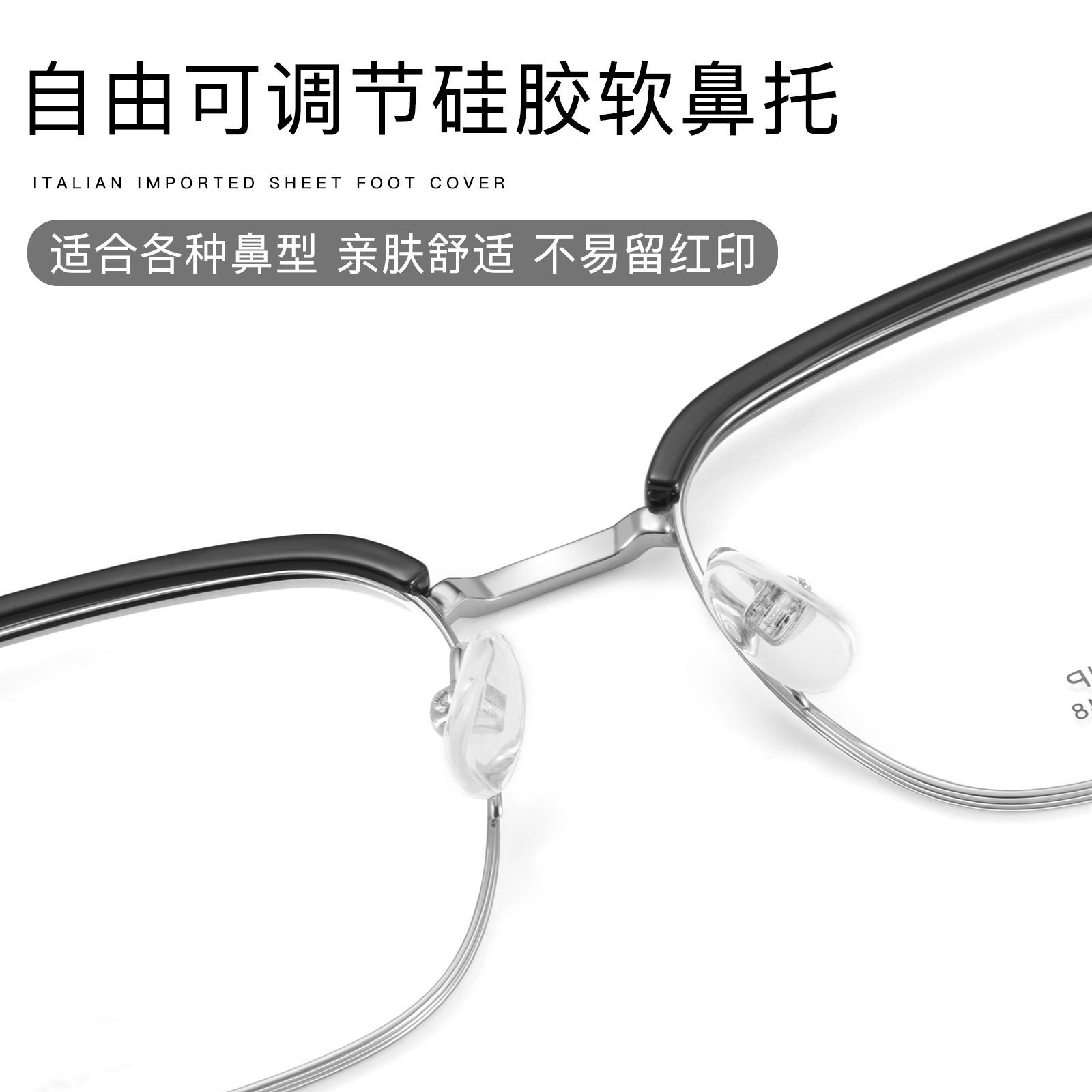 Nuevo marco de titanio TR cejas marcos de gafas para hombres y mujeres superelásticos vacío IP piernas de titanio sin pellizco de cara Danyang lote de gafas