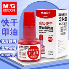 ��&��97511���ӡ��40ml������ԭ���º�ɫ��ɫӡ����ӡ����ӡ̨��