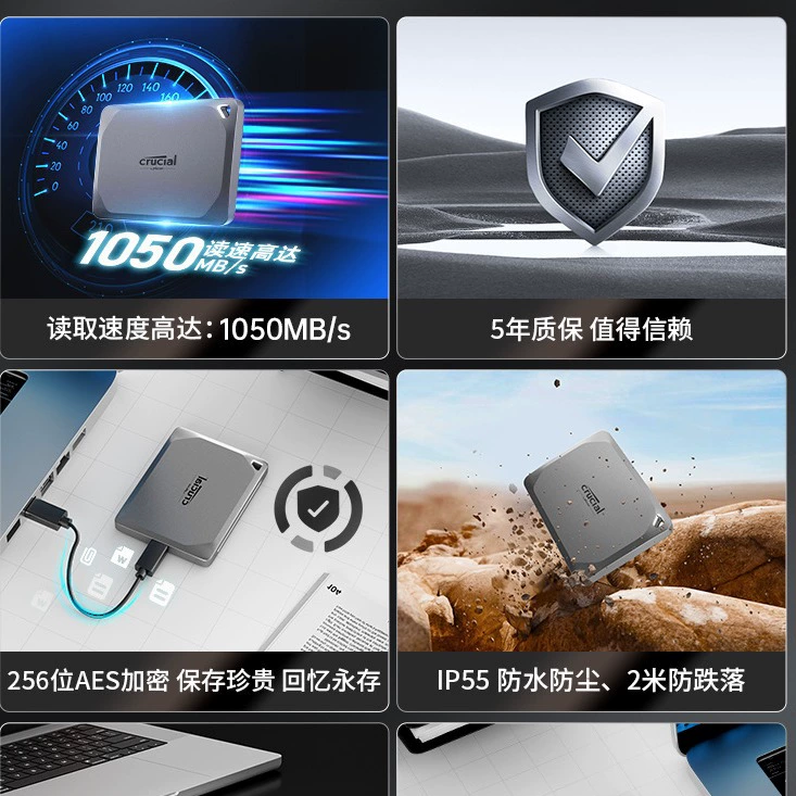PSSD英睿达 X9 Pro портативный твердотельный накопитель 1T, 2T скорость PSSD 1050 МБ/с