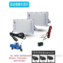 12vled���[��ҹ�П�48v��݆܇�[�����ß�ҹ�Д[�������ƿ������