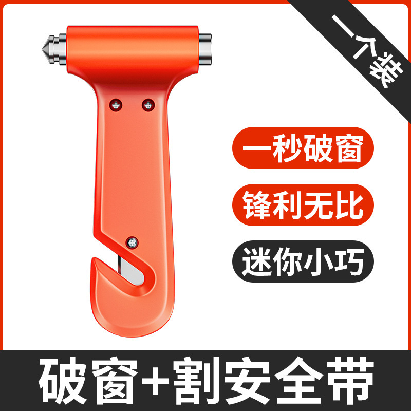 [솔리드 모델] 창문 깨는 망치 1개