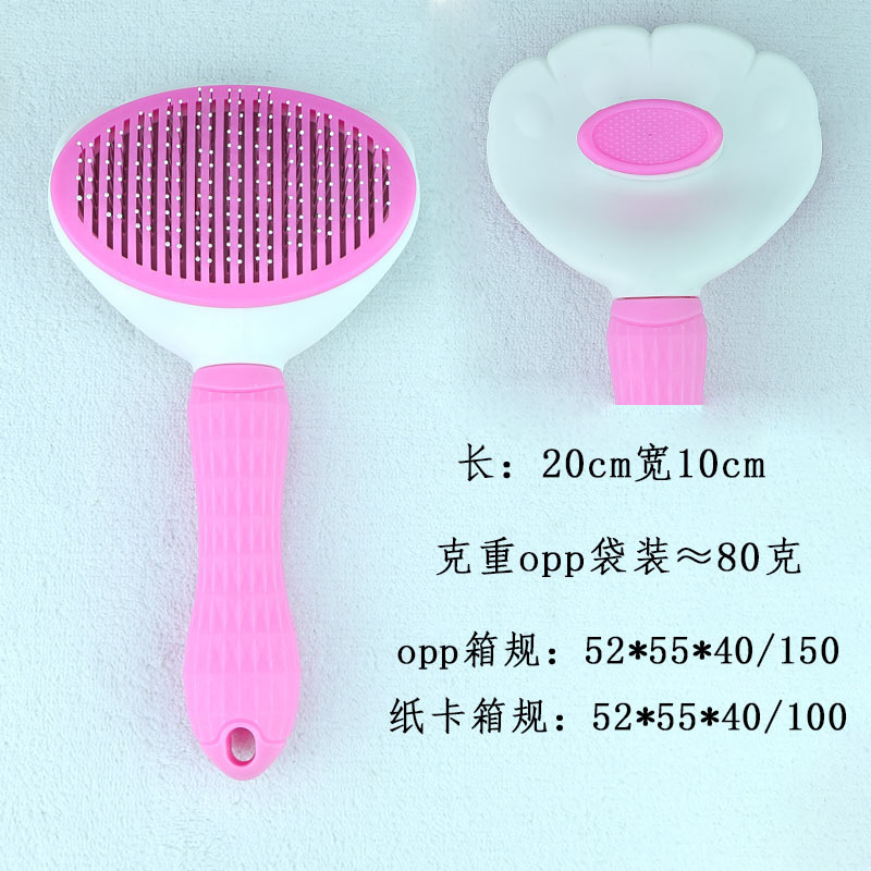 고양이 발바닥 모양 빨간색 (80g)