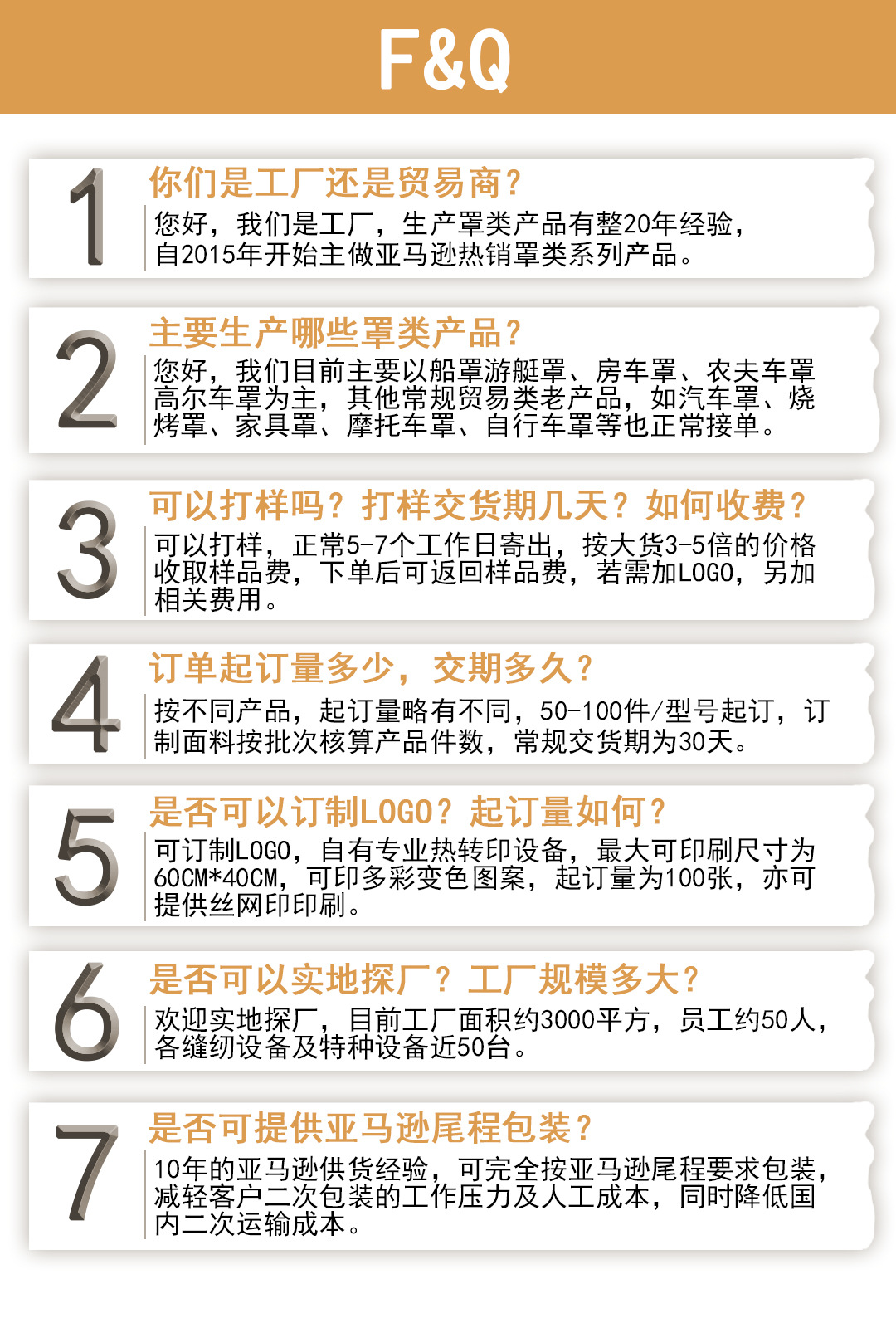 问询.jpg