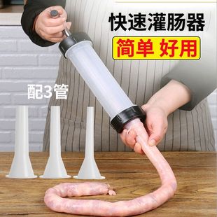 Household enemator hand push manual enemator sausage tool large homemade sausage tool sausage artifact