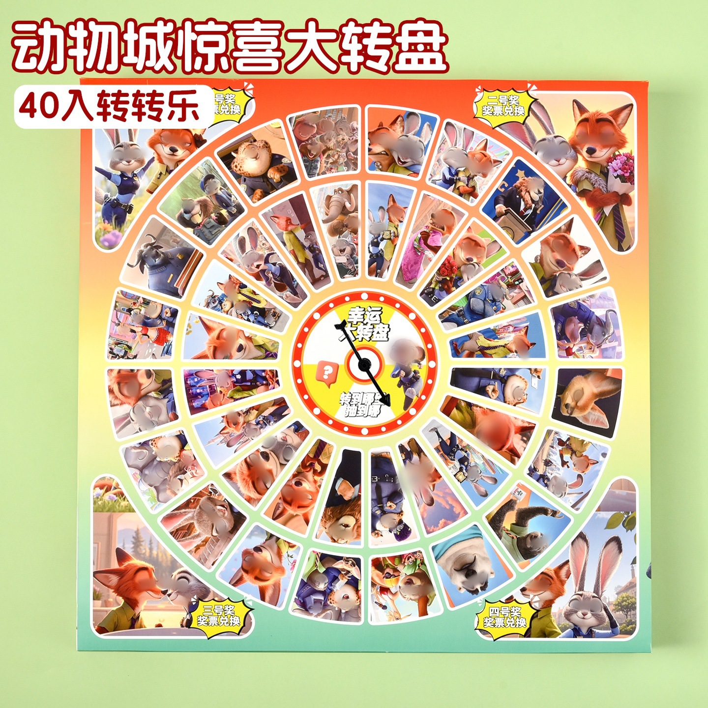 40 pieces of the big wheel zootopia cave fun - 4 big prizes