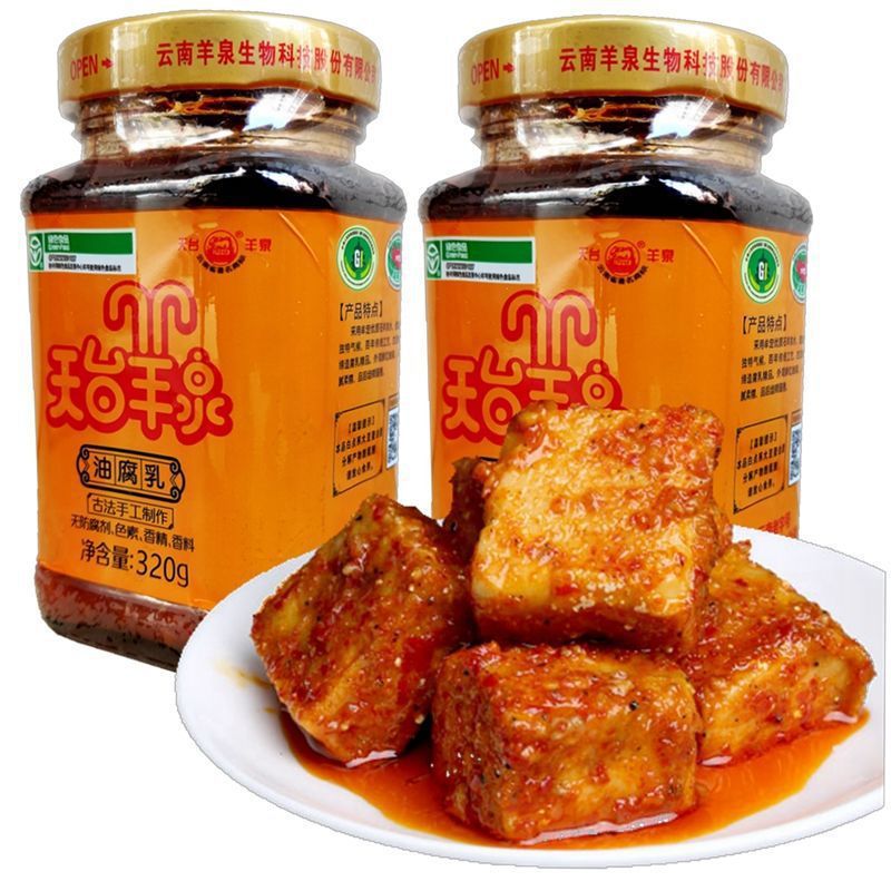 天台羊泉油腐乳320g云南牟定特产油卤腐调味香辣下饭菜红方卤腐