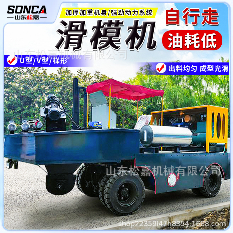 máquina de moldeo deslizante de roca de hormigón in situ auto-movible máquina de moldeo deslizante de roca de carretera con cinturón anticolisión de hombro de carretera integrado máquina de película deslizante
