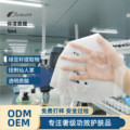 定制贴牌玻尿酸保湿补水面膜护肤品厂家OEM代加工控油修复面膜贴