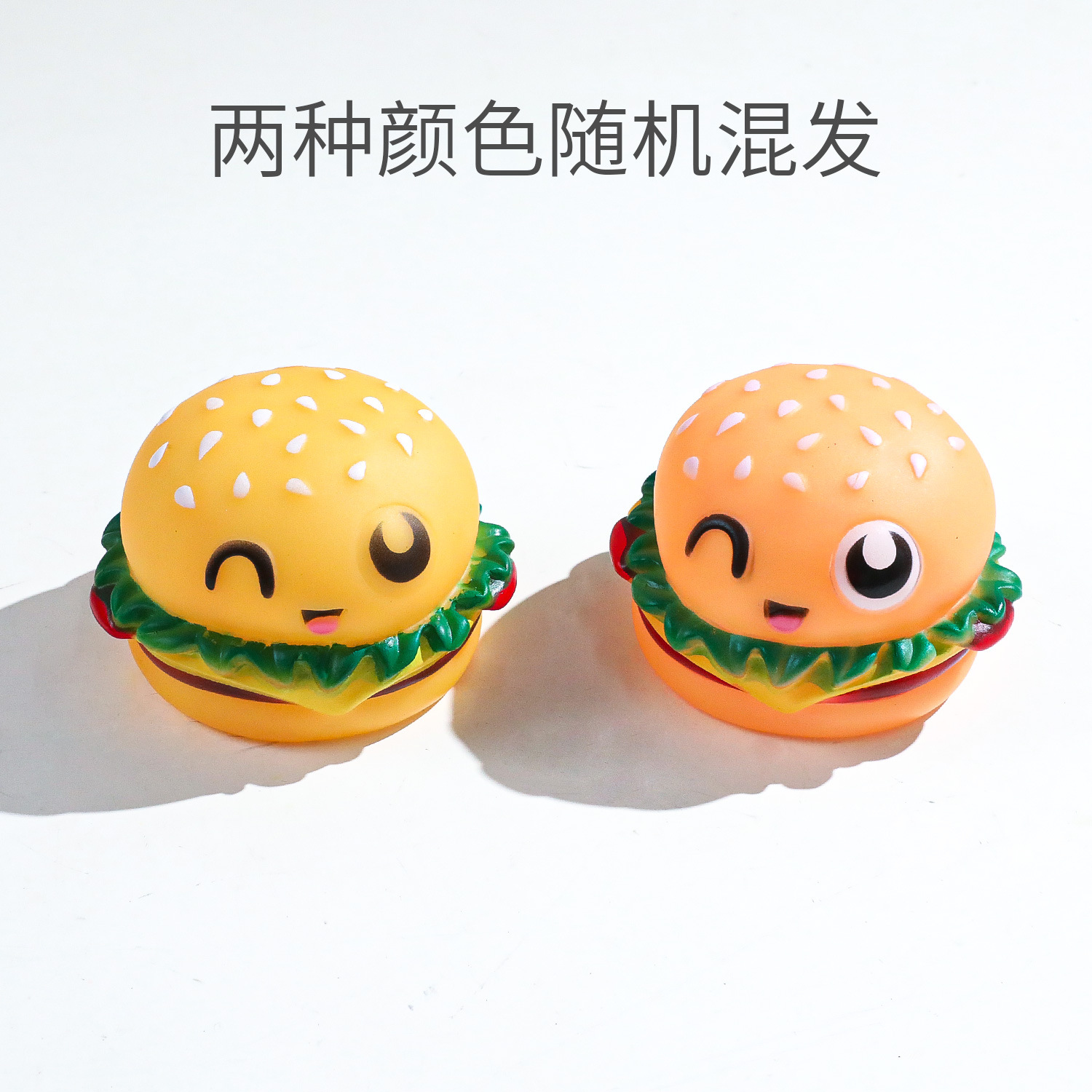 Fábrica al por mayor un gran número de en stock pipitao vinilo sonido expresión hamburguesa perro juguetes perro entrenamiento mascota Juguetes