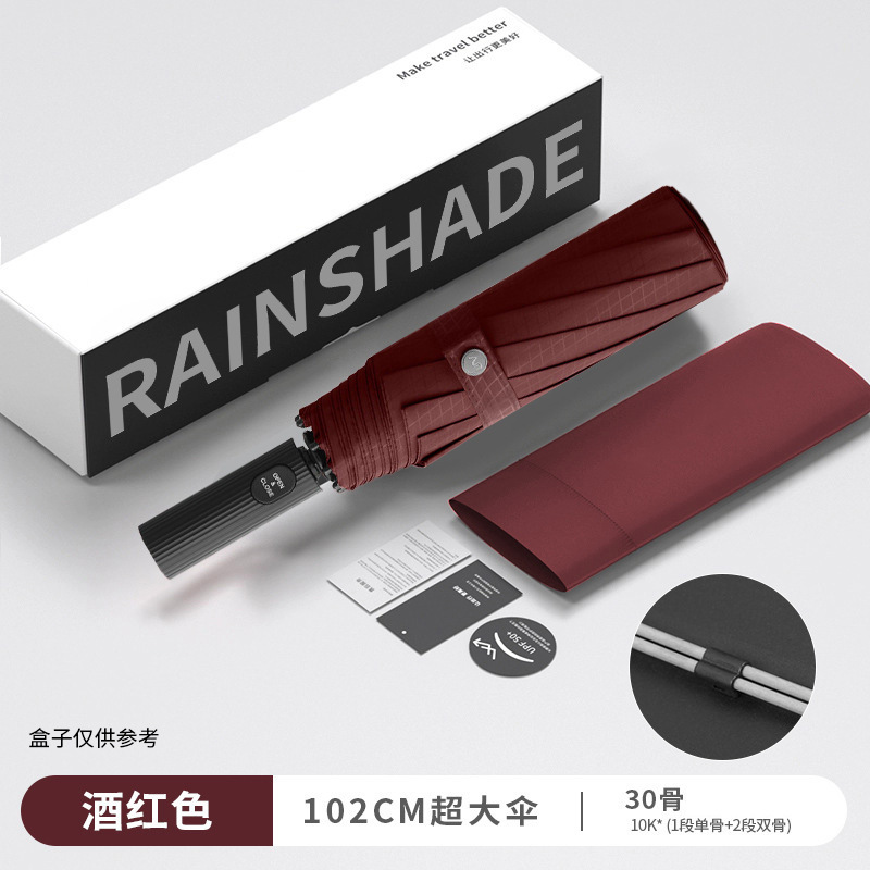 全自動傘ダブル強化晴雨兼用日傘日焼け止め傘卸売カスタムロゴビジネスパラソル|undefined