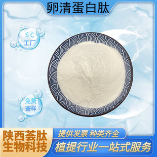 ���嵰���ķ��ѵ���ø���Ѱ׵�����ˮ����ʳƷ��ԭ���C���������l