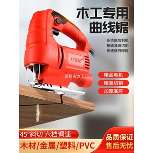 �����늄Ӵ����¿�ľ�����ö๦��С��������ľ�往��и�C